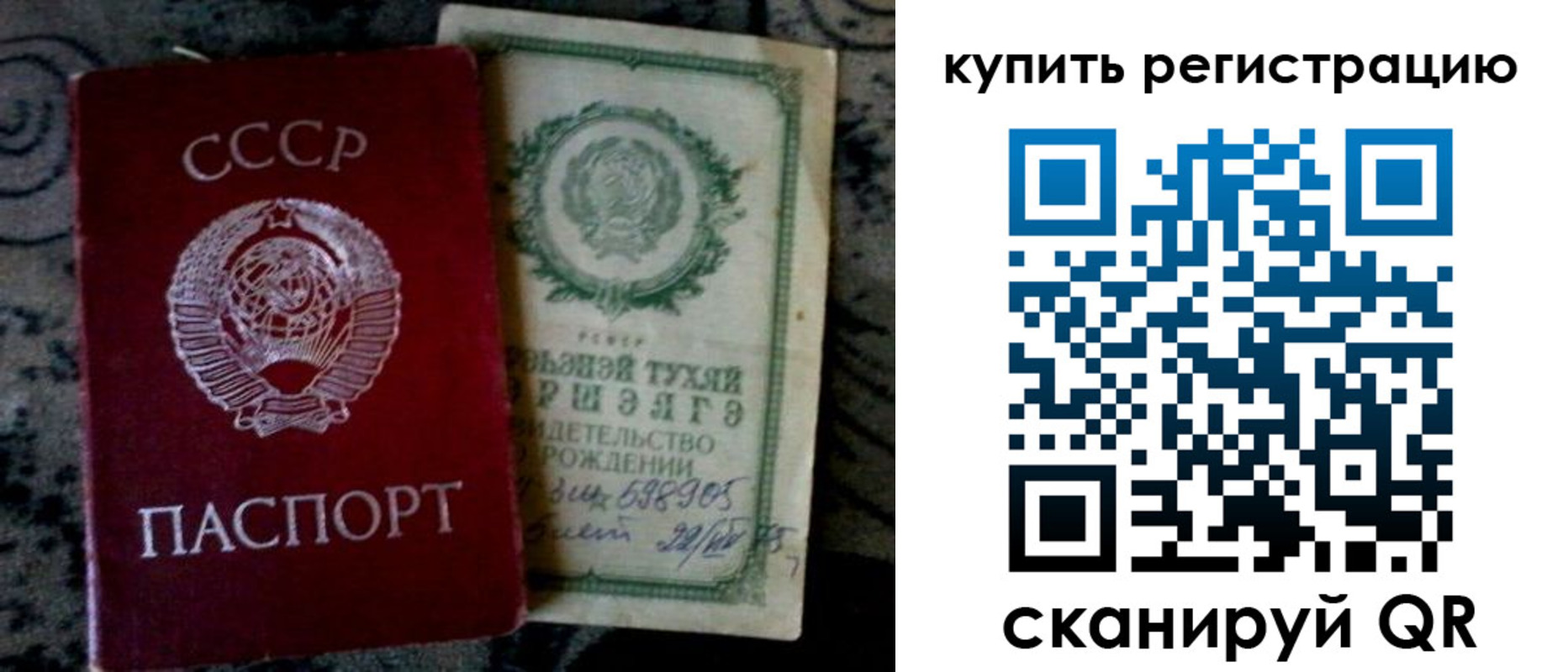 прописка иностранных граждан в Урус-Мартане
