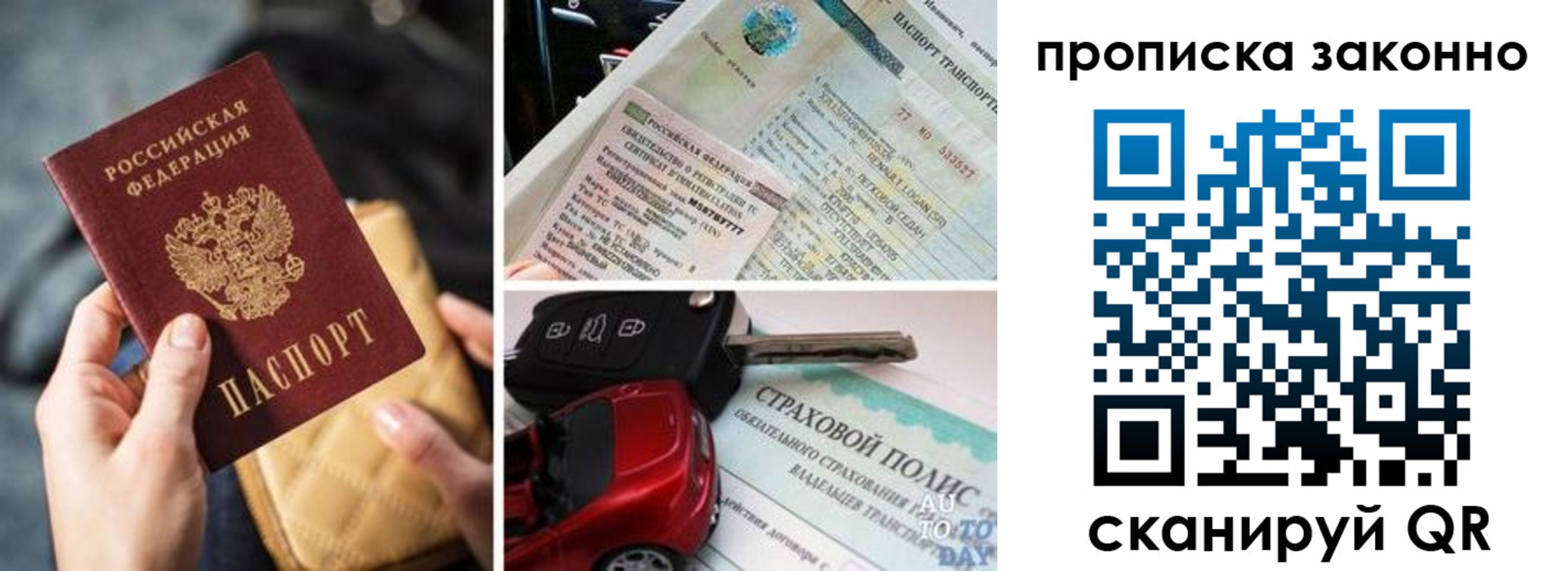 прописка иностранных граждан в Урус-Мартане